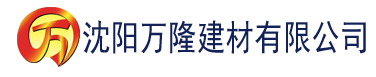 沈阳亚洲春色一区二区三区建材有限公司_沈阳轻质石膏厂家抹灰_沈阳石膏自流平生产厂家_沈阳砌筑砂浆厂家